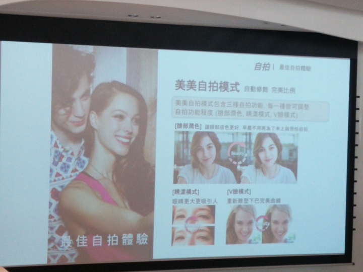 GALAXY Note Edge創世紀。領航先曲體驗會--側邊螢幕增加創意