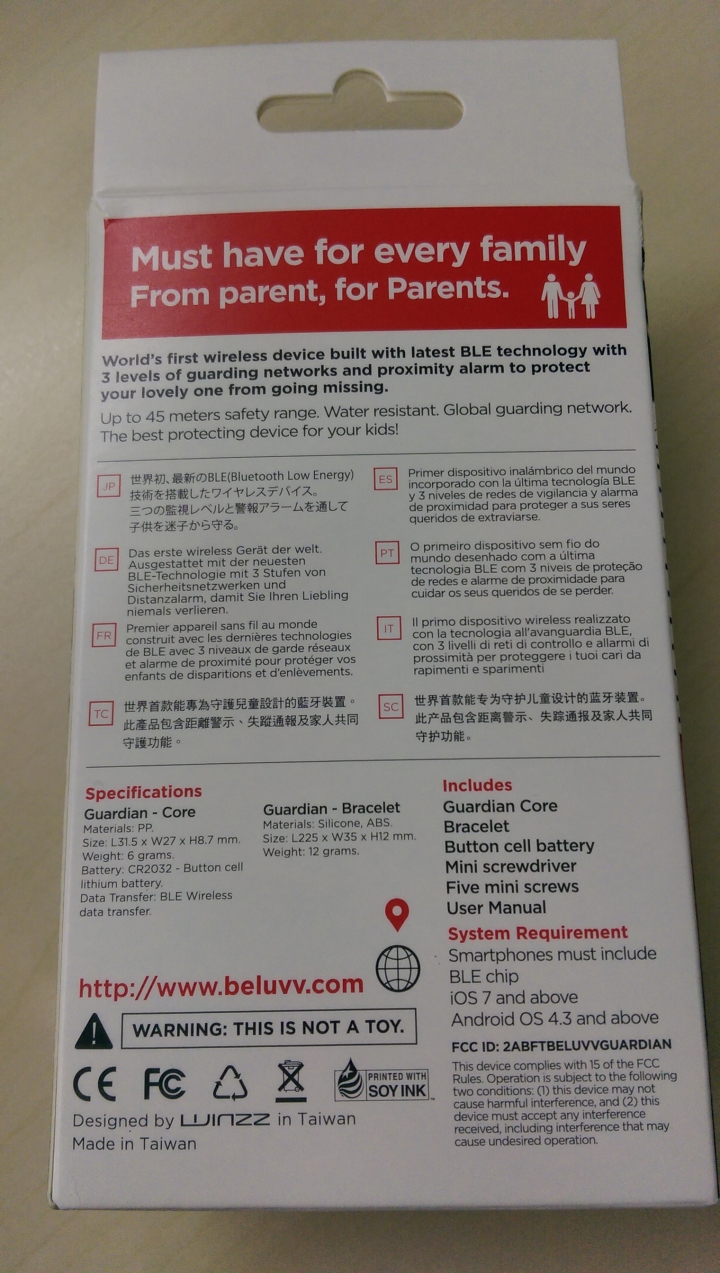 BeLuvv Guardian【穿戴式兒童防丟裝置–寶貝守環】 的試用