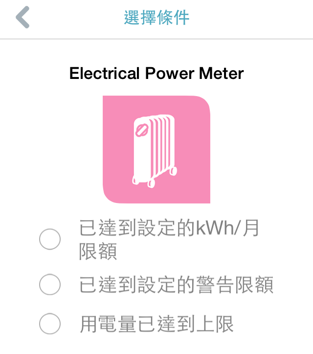 初老小幫手 DSP-W215智慧雲插座