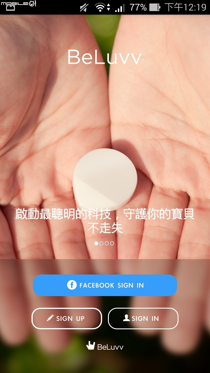 BeLuvv Guardian【穿戴式兒童防丟裝置–寶貝守環】產品試用心得