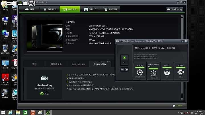 GIGABYTE P35X V3 BESTBUY 年終獎金最好的選擇
