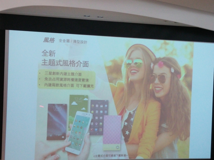 GALAXY Note Edge創世紀。領航先曲體驗會--側邊螢幕增加創意