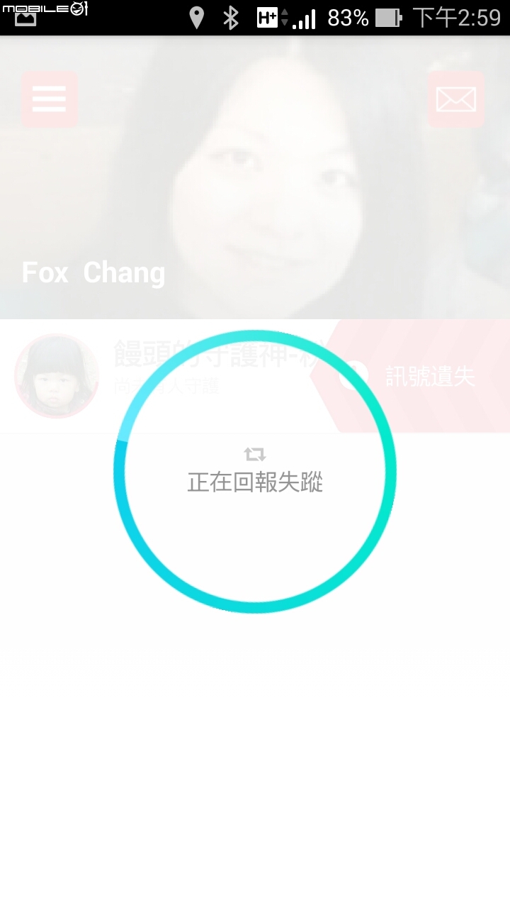 BeLuvv Guardian【穿戴式兒童防丟裝置–寶貝守環】產品試用心得