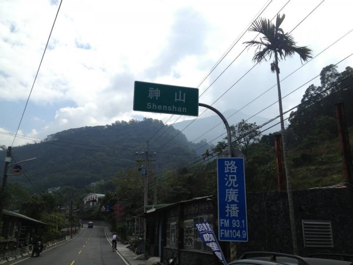 1040202 櫻花樹下 霧台路上 鐵騎好漢 誰能稱王