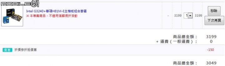 女孩兒第一次升級電腦