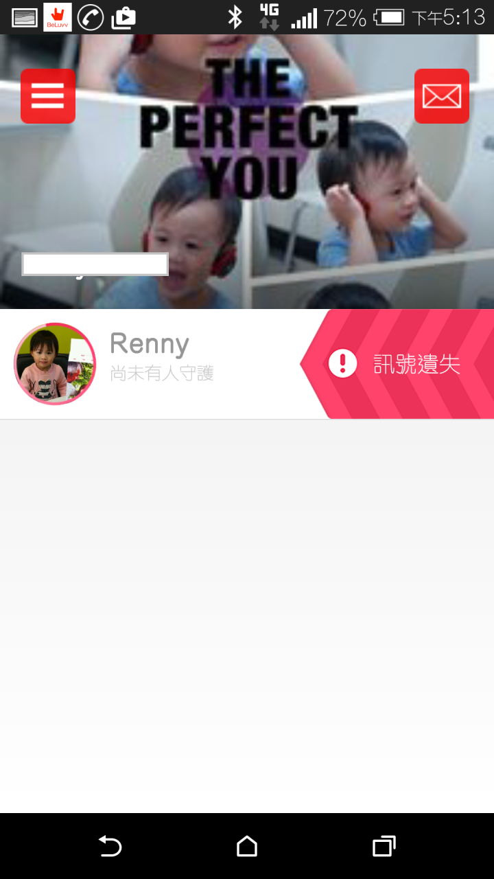 參加BeLuvv Guardian【穿戴式兒童防丟裝置–寶貝守環】試用活動分享