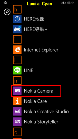 Nokia Lumia 930升級Lumia Denim 相機顯著提升