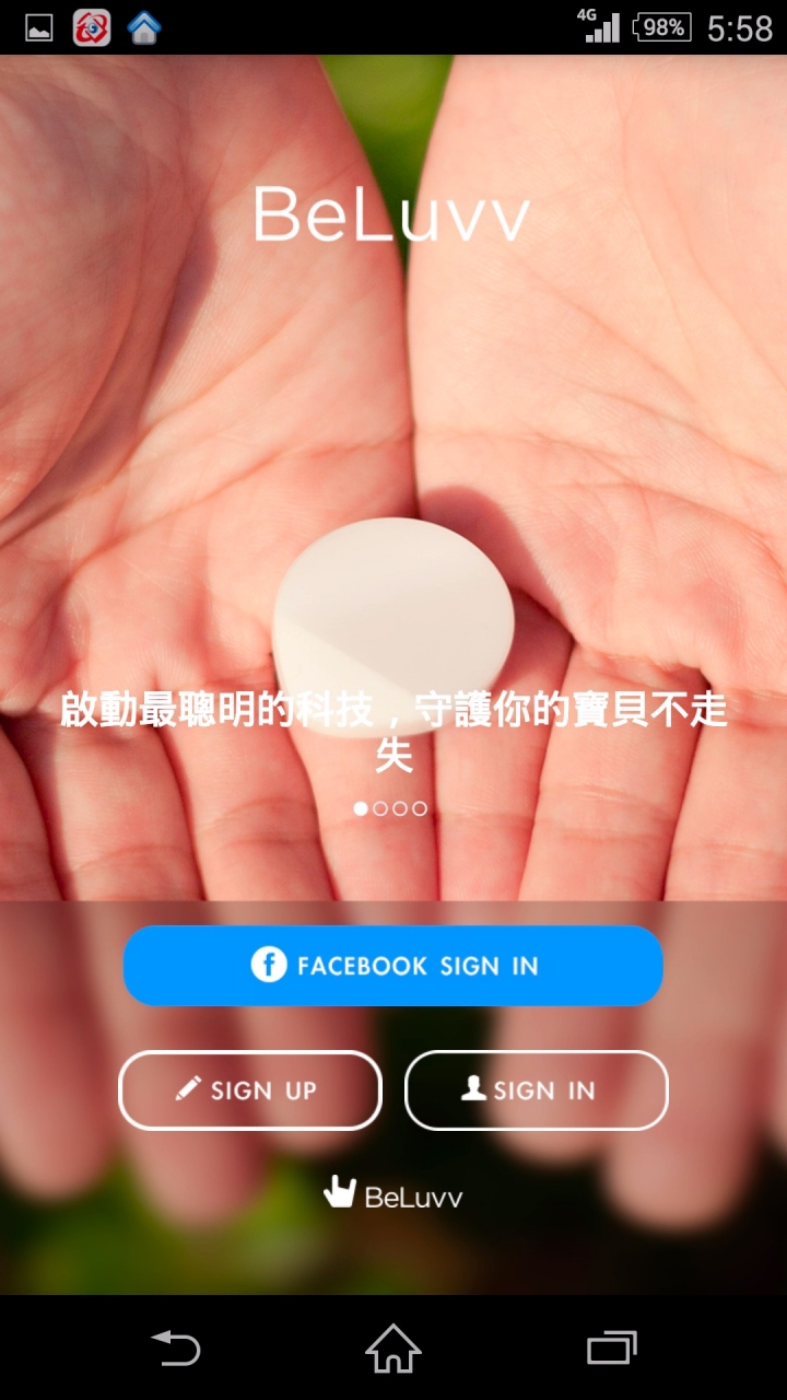 參加BeLuvv Guardian【穿戴式兒童防丟裝置–寶貝守環】試用活動分享