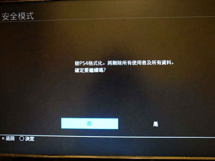 PS4 + Plextor 黃金組合~這才是遊戲爽度阿!