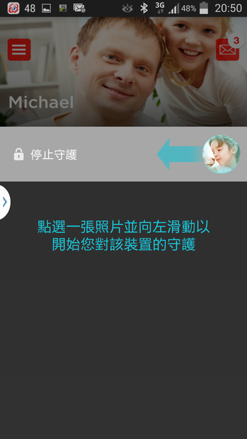 我的寶貝守護專家_BeLuvv Guardian【穿戴式兒童防丟裝置–寶貝守環】產品試用心得