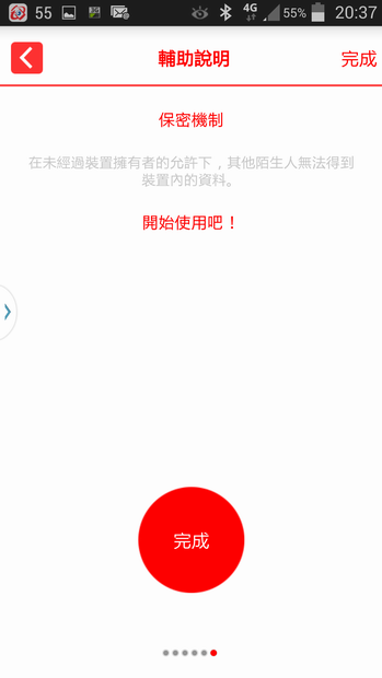 我的寶貝守護專家_BeLuvv Guardian【穿戴式兒童防丟裝置–寶貝守環】產品試用心得