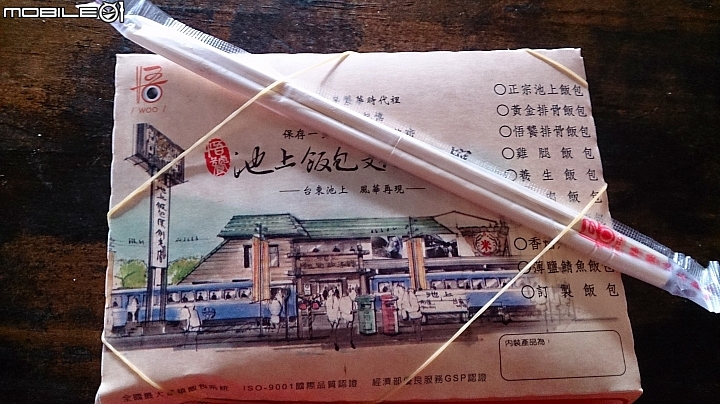 來一趟散心之旅 單人十六日環島(3/1 更新至end)