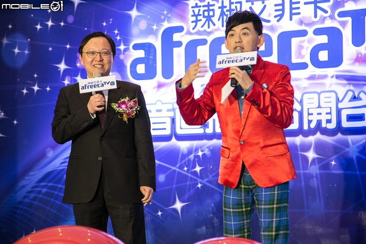 【採訪】韓系人氣實況平台登場 「辣椒艾菲卡TV」開台記者會