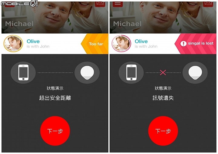 BeLuvv Guardian 防走失手環,一起守護家中的小寶貝