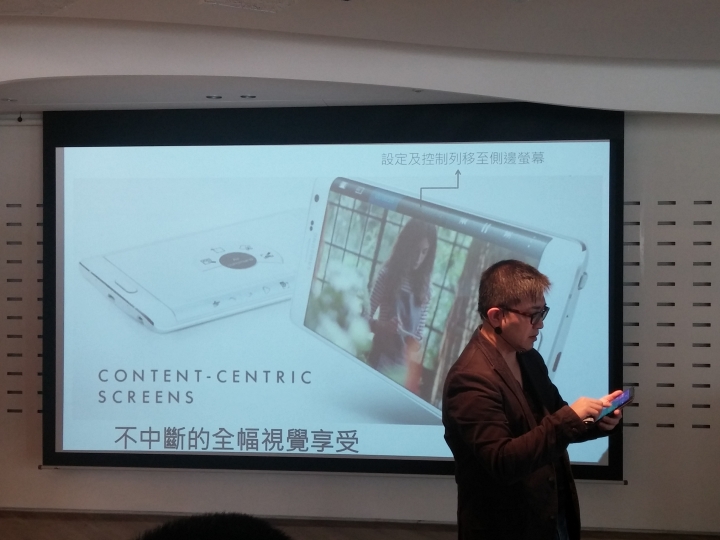 GALAXY Note Edge創世紀。領航先曲體驗會--側邊螢幕增加創意