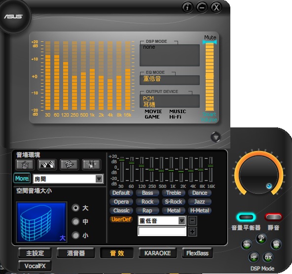 純淨音質提攜寬闊音場 - Denon DA-300USB 耳機&喇叭綜合評測