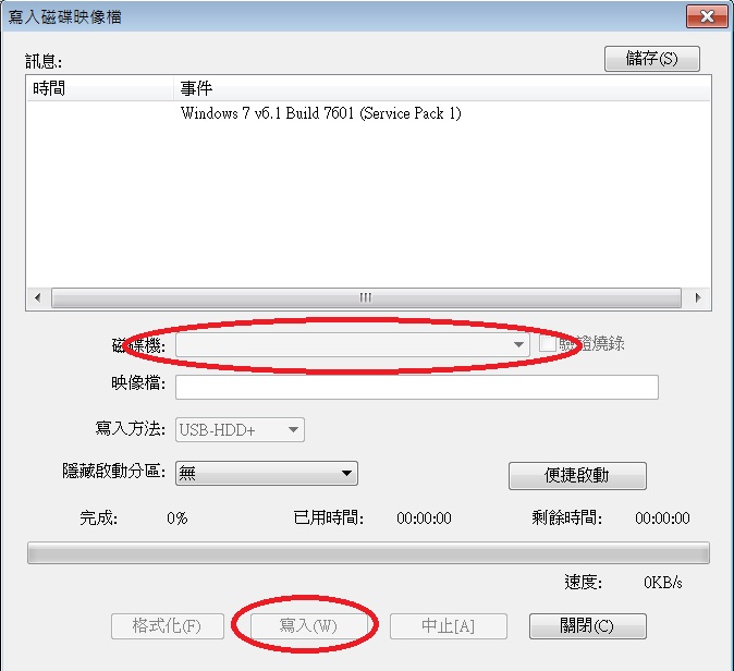 Daphile 一套簡單方便的PC音樂系統