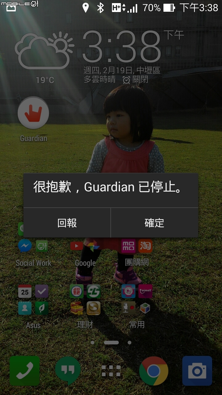 BeLuvv Guardian【穿戴式兒童防丟裝置–寶貝守環】產品試用心得