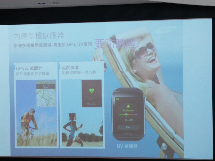 GALAXY Note Edge創世紀。領航先曲體驗會--側邊螢幕增加創意
