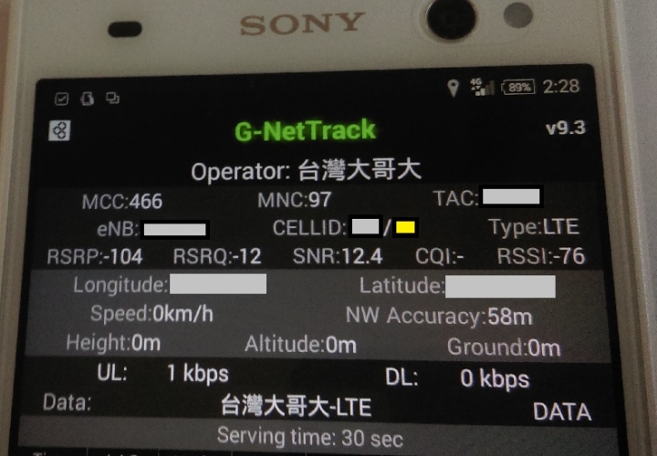 三星SAMSUNG 手機 軟體的BUG