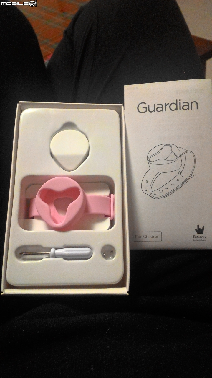 BeLuvv Guardian【穿戴式兒童防丟裝置–寶貝守環】產品試用心得