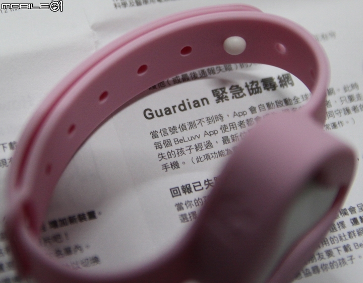 我的寶貝守護專家_BeLuvv Guardian【穿戴式兒童防丟裝置–寶貝守環】產品試用心得