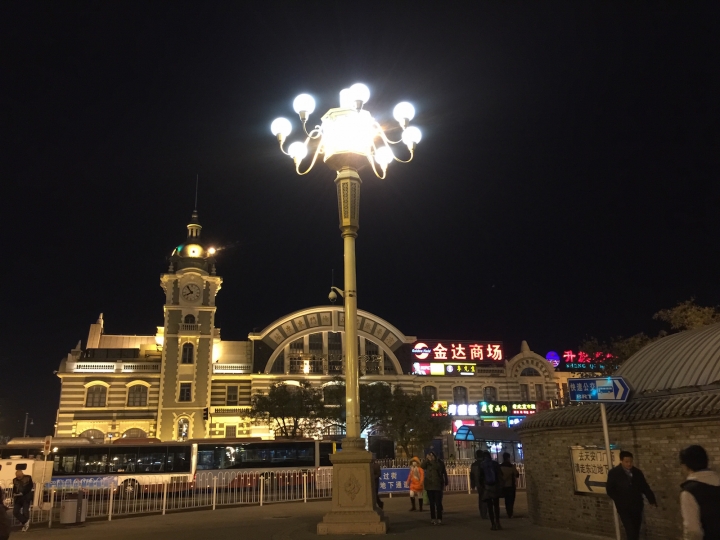 輕熟男,輕金屬(B&O PLAY H3)之輕旅行(北京)