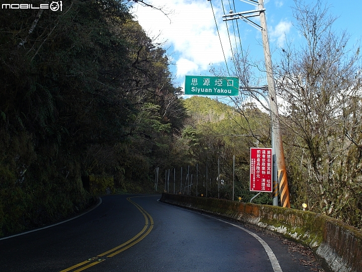 來一趟散心之旅 單人十六日環島(3/1 更新至end)