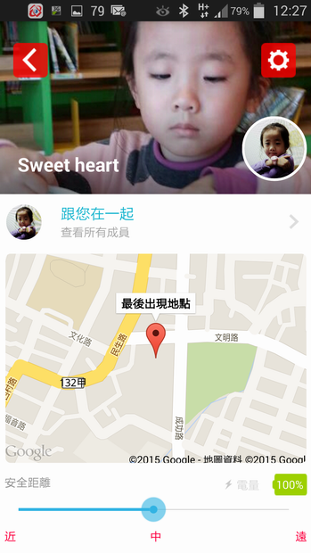 我的寶貝守護專家_BeLuvv Guardian【穿戴式兒童防丟裝置–寶貝守環】產品試用心得
