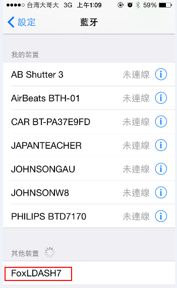 隨時待命的好聲音-Sound Matters foxL DASH 7