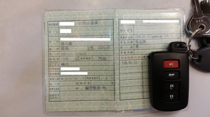 ALTIS正2015/01出廠 豪華版 菜單分享(已交車)