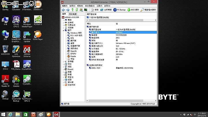 GIGABYTE P35X V3 BESTBUY 年終獎金最好的選擇