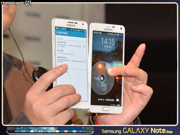 【體驗活動】創新曲視 觸碰未來 Samsung GALAXY Note Edge 創世紀。領航先曲體驗會
