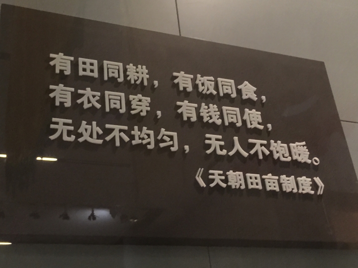 輕熟男,輕金屬(B&O PLAY H3)之輕旅行(北京)