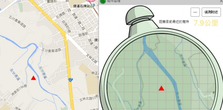 小惡魔市集新春尋寶活動_收集龍珠抽大獎!!