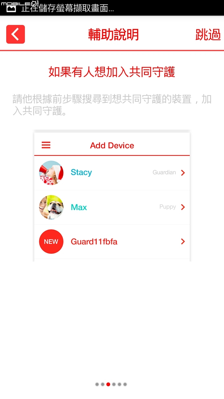 BeLuvv Guardian【穿戴式兒童防丟裝置–寶貝守環】產品試用心得