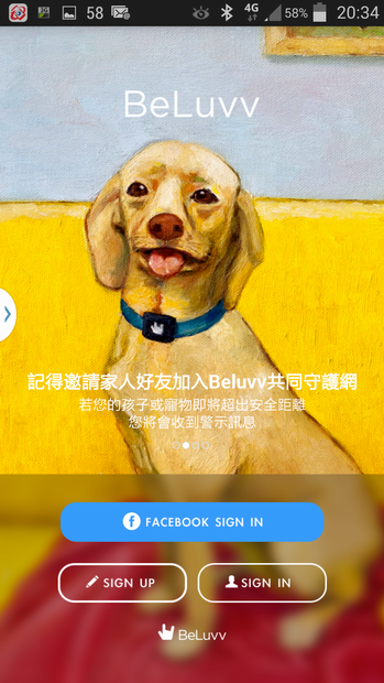 我的寶貝守護專家_BeLuvv Guardian【穿戴式兒童防丟裝置–寶貝守環】產品試用心得