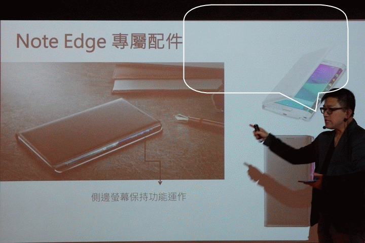 GALAXY Note Edge 領航先曲體驗會