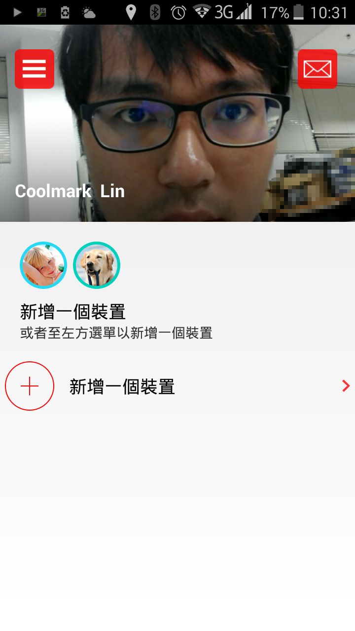 參加BeLuvv Guardian【穿戴式兒童防丟裝置–寶貝守環】試用活動分享 @ CoolMark
