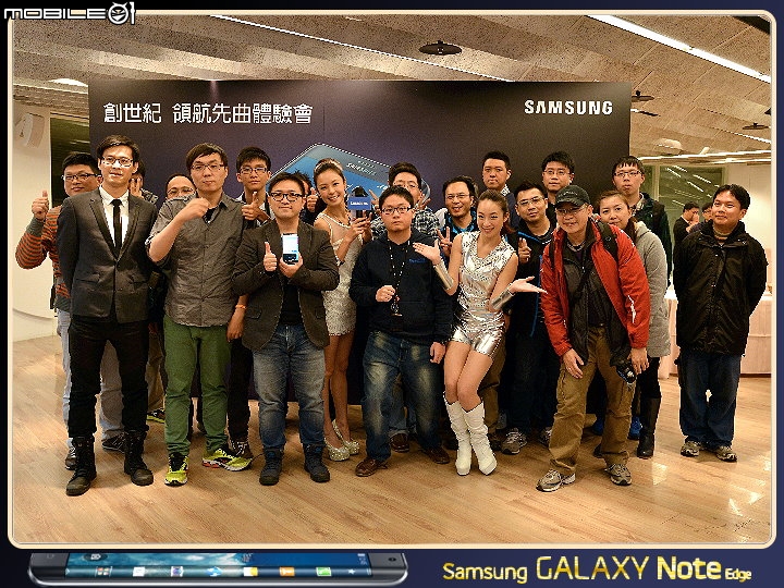 【體驗活動】創新曲視 觸碰未來 Samsung GALAXY Note Edge 創世紀。領航先曲體驗會