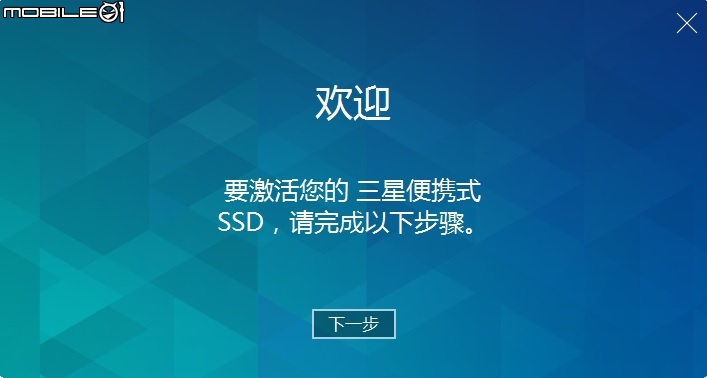Samsung SSD 可攜式 T1 500G購買分享
