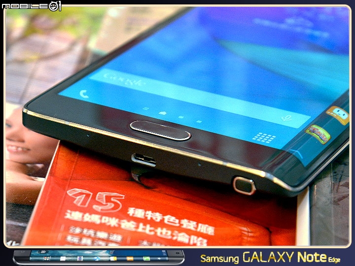 【體驗活動】創新曲視 觸碰未來 Samsung GALAXY Note Edge 創世紀。領航先曲體驗會