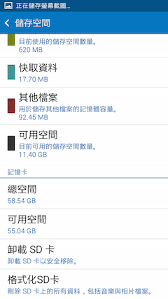 萬元以下中階報到 Samsung GALAXY E7、E5、Grand Max