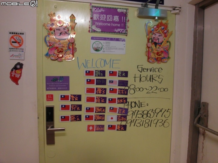 來一趟散心之旅 單人十六日環島(3/1 更新至end)