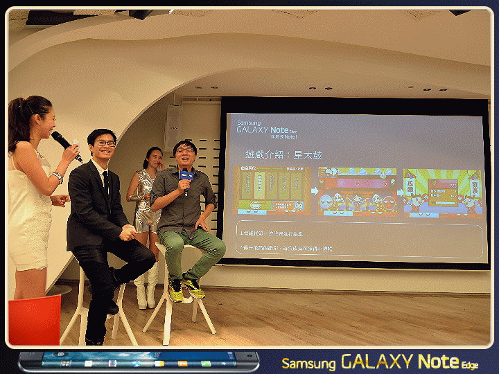 【體驗活動】創新曲視 觸碰未來 Samsung GALAXY Note Edge 創世紀。領航先曲體驗會