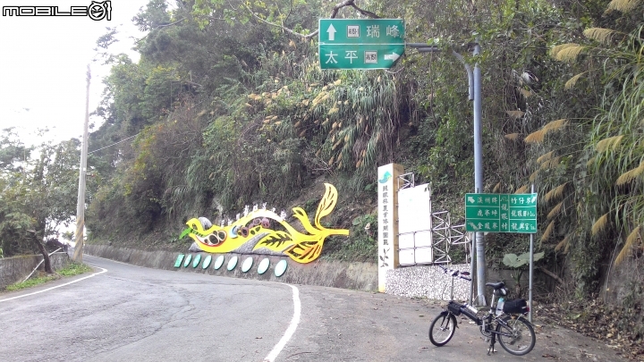 行動派~2+2方式~騎陽春七速小折,挑戰雲嘉二尖山!
