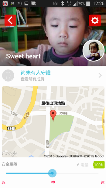 我的寶貝守護專家_BeLuvv Guardian【穿戴式兒童防丟裝置–寶貝守環】產品試用心得