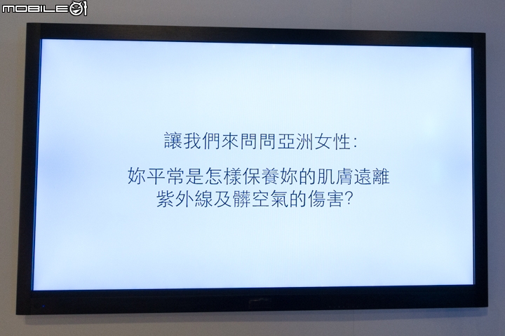【採訪】肌膚輕透防護罩-CLARINS克蘭詩輕呼吸全效uv隔離露上市