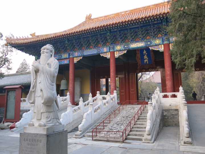 輕熟男,輕金屬(B&O PLAY H3)之輕旅行(北京)