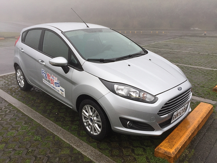 上山下海~「Ford Fiesta 1.5 好友默契出遊去」 24小時免費試駕活動